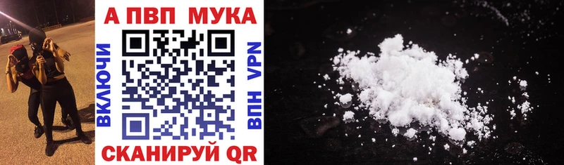 Купить АМФЕТАМИН СОЛЬ Конопля МЕФ Cocaine Карабулак