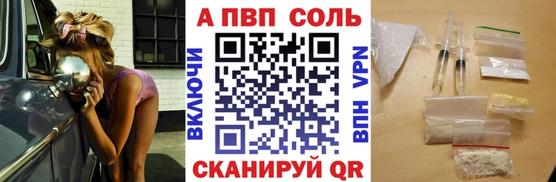 Alpha-PVP Crystall  Купить где  Карабулак 