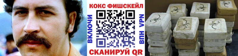 КОКАИН Колумбийский  Купить где  Карабулак 