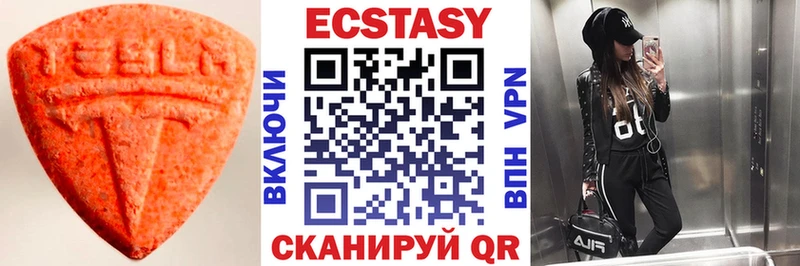 ЭКСТАЗИ MDMA  Купить где  Карабулак 