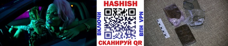 ГАШИШ Изолятор  Купить где  Карабулак 