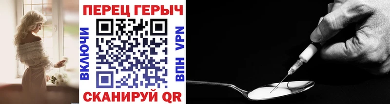Купить  Карабулак  Героин гречка 