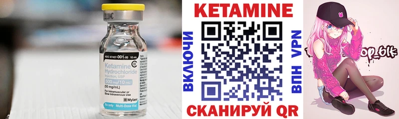 КЕТАМИН ketamine  Купить закладки  Карабулак 
