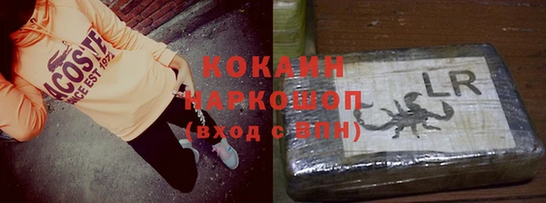 метамфетамин Краснотурьинск