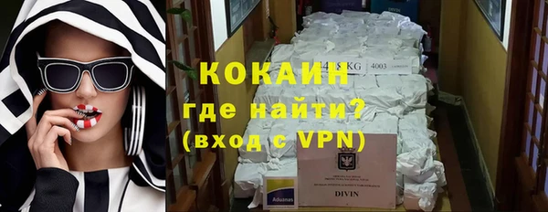 метамфетамин Краснотурьинск