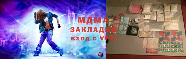 хмурый Краснослободск