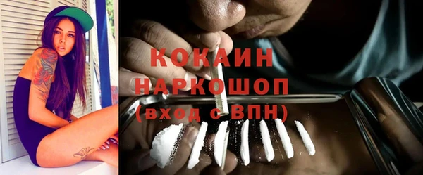 ГАЛЛЮЦИНОГЕННЫЕ ГРИБЫ Красноперекопск
