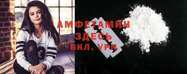 ГАЛЛЮЦИНОГЕННЫЕ ГРИБЫ Красноперекопск