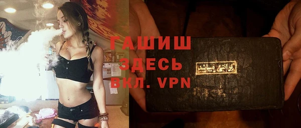 метамфетамин Краснотурьинск