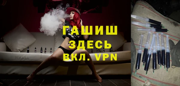 метамфетамин Краснотурьинск