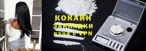 метамфетамин Краснотурьинск