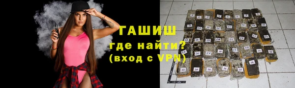 метамфетамин Краснотурьинск