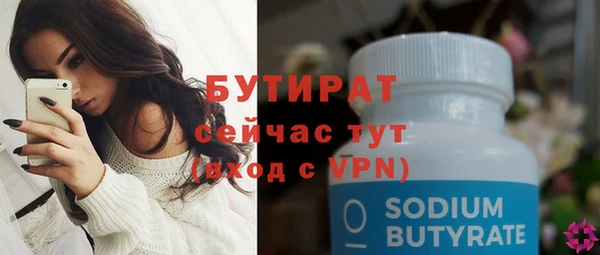 хмурый Краснослободск