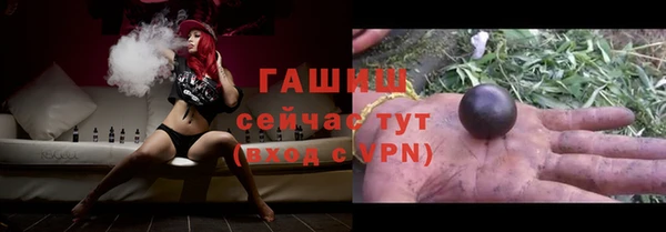 ГАЛЛЮЦИНОГЕННЫЕ ГРИБЫ Красноперекопск