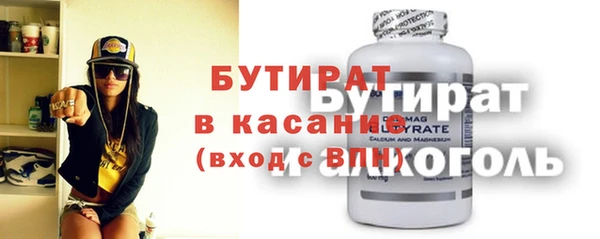 ГАЛЛЮЦИНОГЕННЫЕ ГРИБЫ Красноперекопск