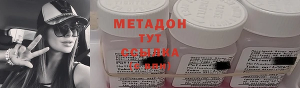 ГАЛЛЮЦИНОГЕННЫЕ ГРИБЫ Красноперекопск