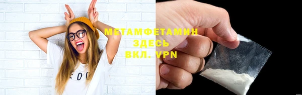 метамфетамин Краснотурьинск