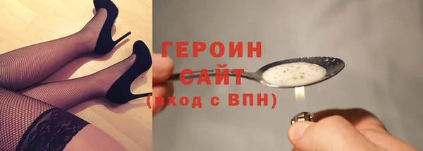 метамфетамин Краснотурьинск