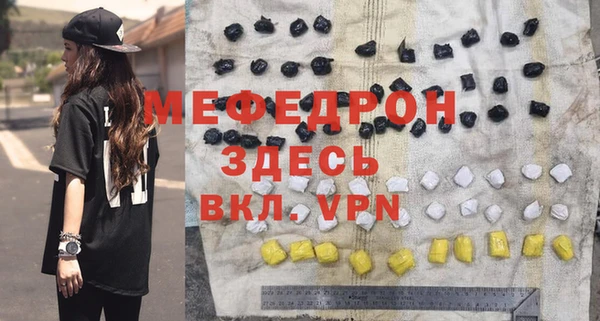 метамфетамин Краснотурьинск