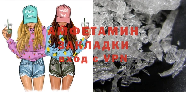 хмурый Краснослободск