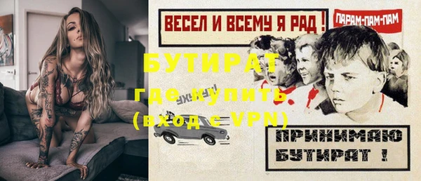 метамфетамин Краснотурьинск