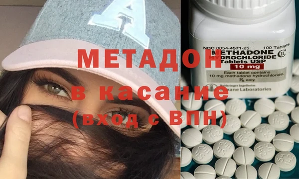 метамфетамин Краснотурьинск