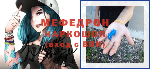 ГАЛЛЮЦИНОГЕННЫЕ ГРИБЫ Красноперекопск