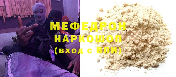 ГАЛЛЮЦИНОГЕННЫЕ ГРИБЫ Красноперекопск