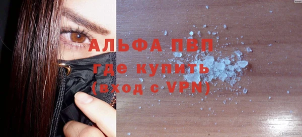 хмурый Краснослободск