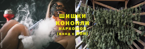 метамфетамин Краснотурьинск