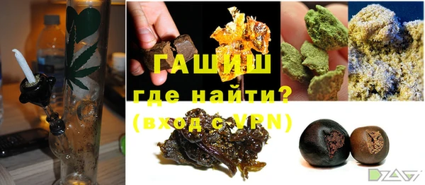 ГАЛЛЮЦИНОГЕННЫЕ ГРИБЫ Красноперекопск