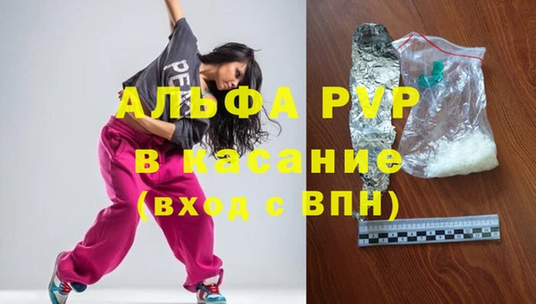 ГАЛЛЮЦИНОГЕННЫЕ ГРИБЫ Красноперекопск