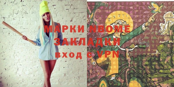 ГАЛЛЮЦИНОГЕННЫЕ ГРИБЫ Красноперекопск
