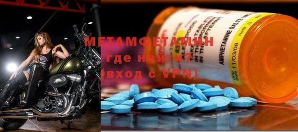 хмурый Краснослободск