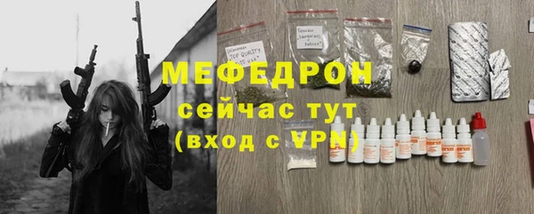 метамфетамин Краснотурьинск