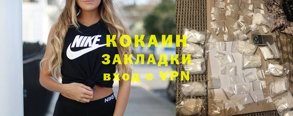 хмурый Краснослободск