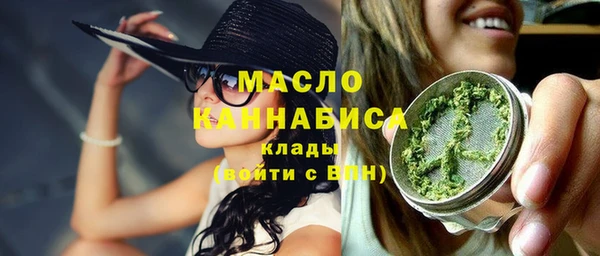 метамфетамин Краснотурьинск