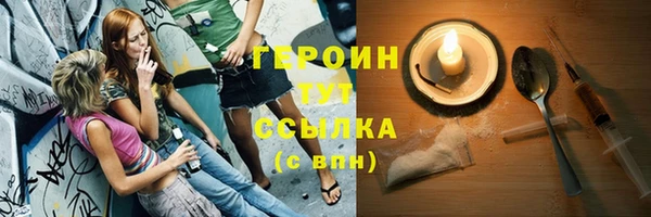 ГАЛЛЮЦИНОГЕННЫЕ ГРИБЫ Красноперекопск