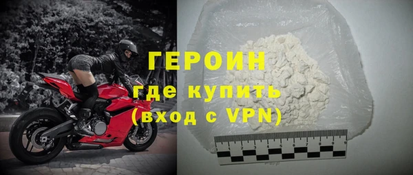 ГАЛЛЮЦИНОГЕННЫЕ ГРИБЫ Красноперекопск