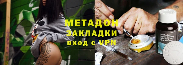 хмурый Краснослободск