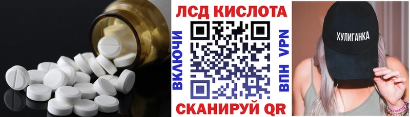 LSD-25 экстази кислота Купить закладки Карабулак
