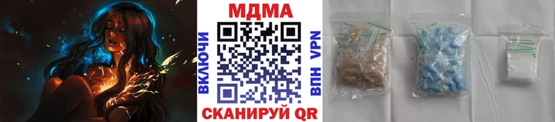 МДМА VHQ  Купить закладки  Карабулак 