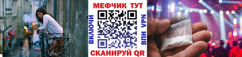 Купить где  Карабулак  Мефедрон 4 MMC 