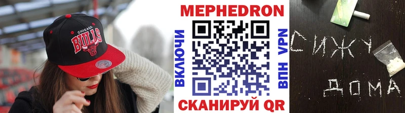 Мефедрон кристаллы Карабулак