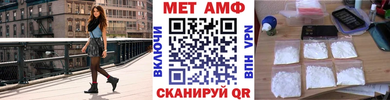 Метамфетамин кристалл  Купить закладки  Карабулак 