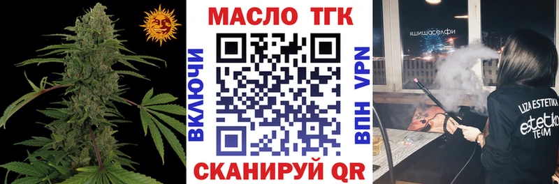 ТГК вейп с тгк Карабулак