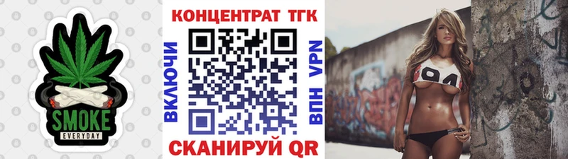 ТГК Wax  Купить  Карабулак 